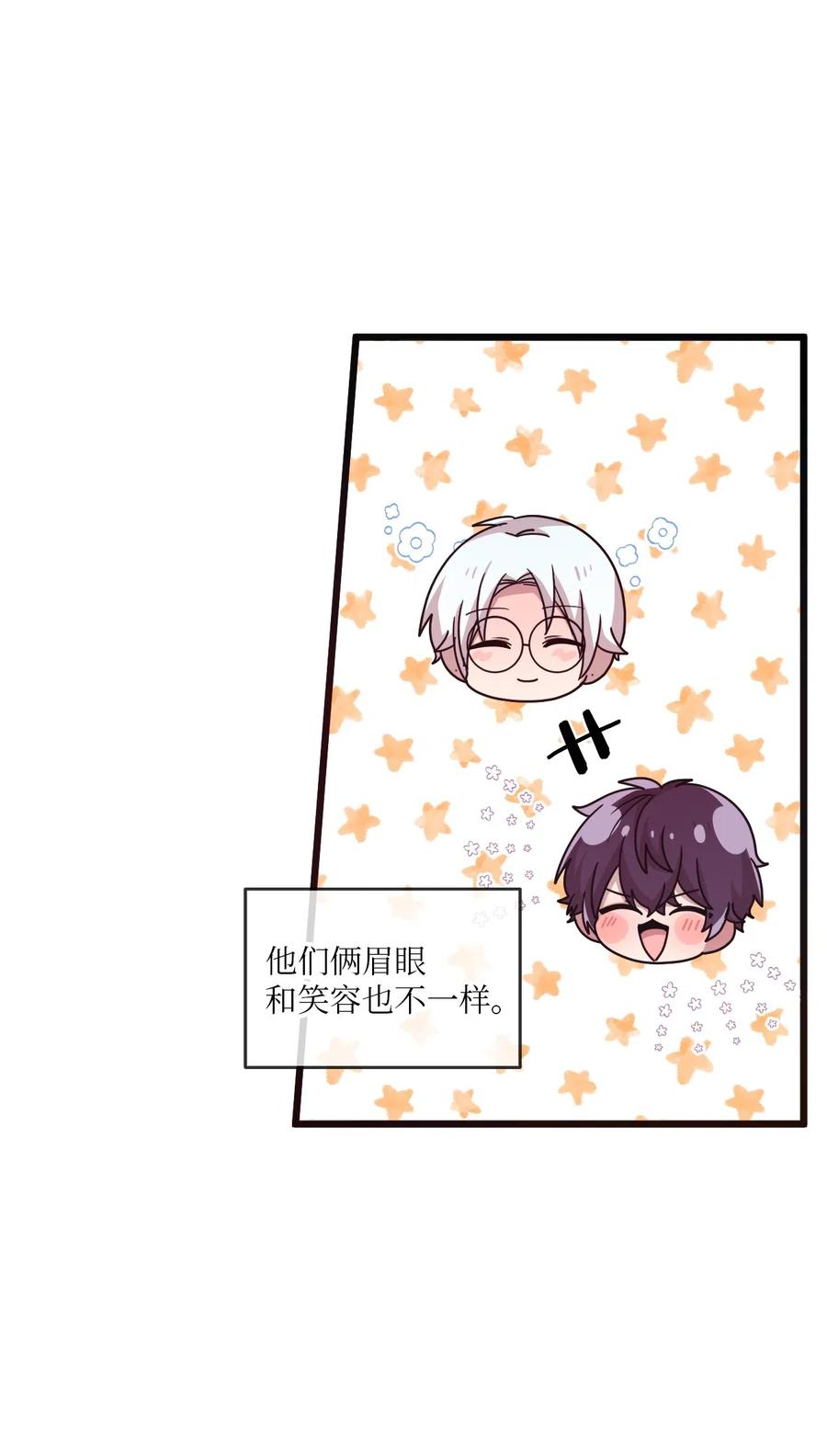 40 医务室求药(1/2)-第38话