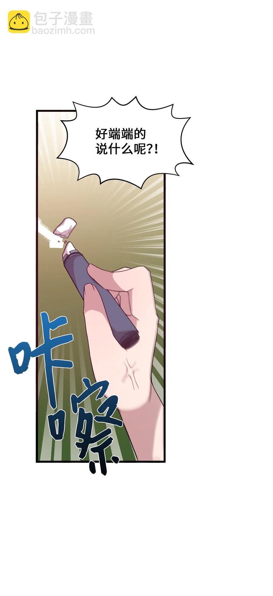 40 医务室求药(1/2)-第38话