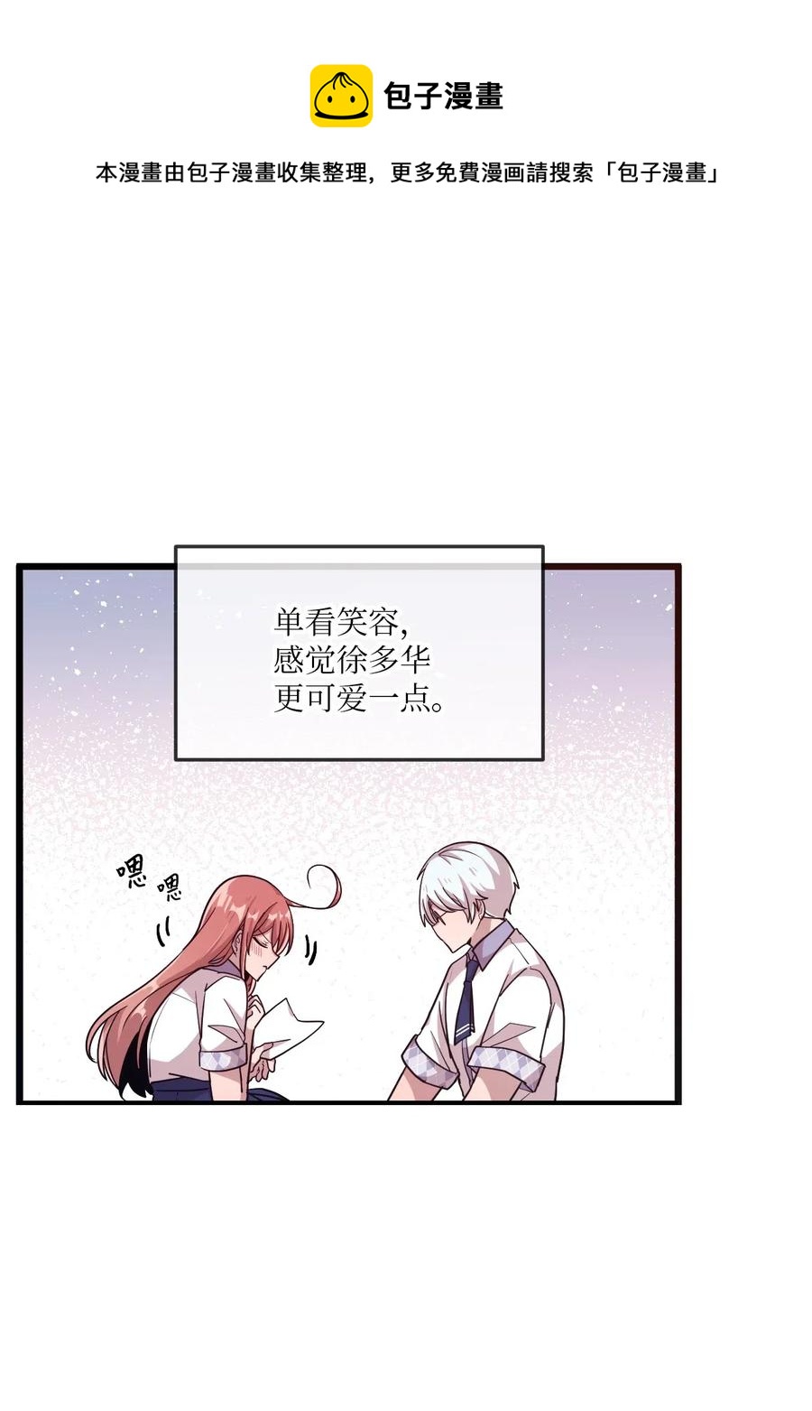 40 医务室求药(1/2)-第38话