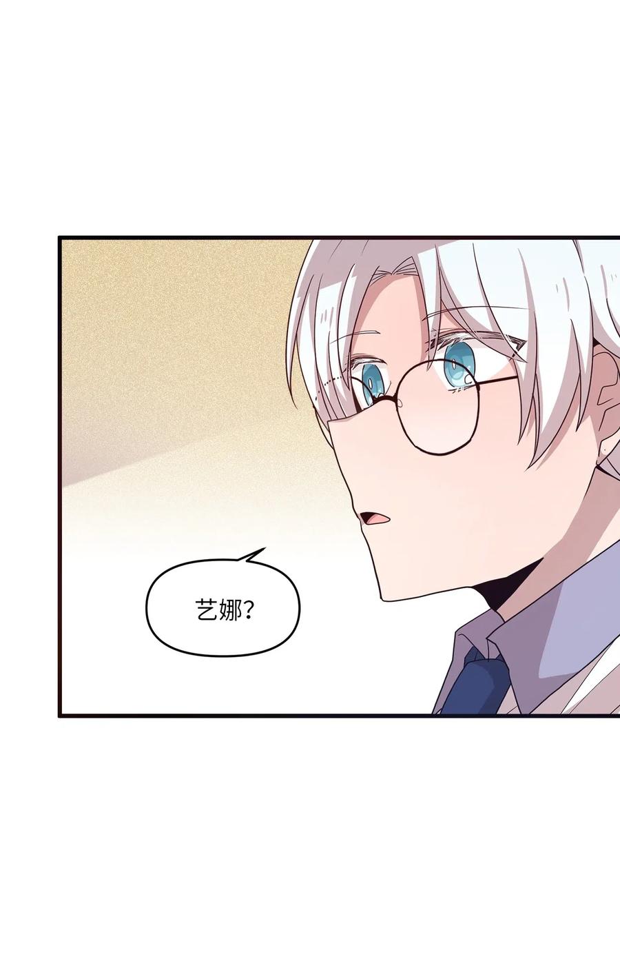 40 医务室求药(1/2)-第38话