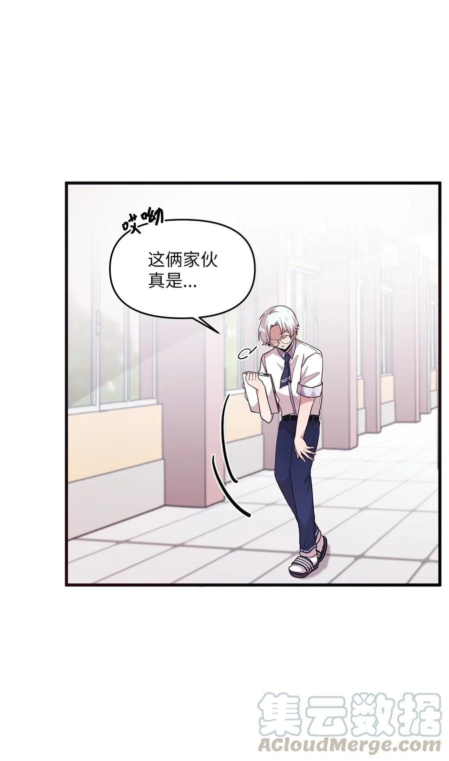 40 医务室求药(1/2)-第38话