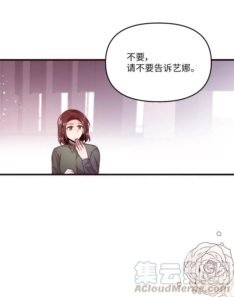 40 医务室求药(1/2)-第38话