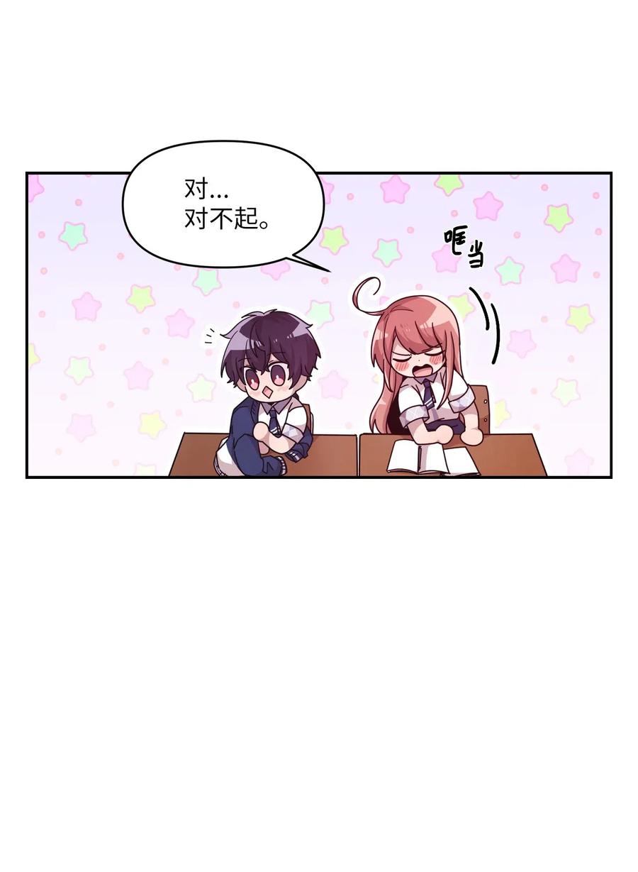 40 医务室求药(1/2)-第38话