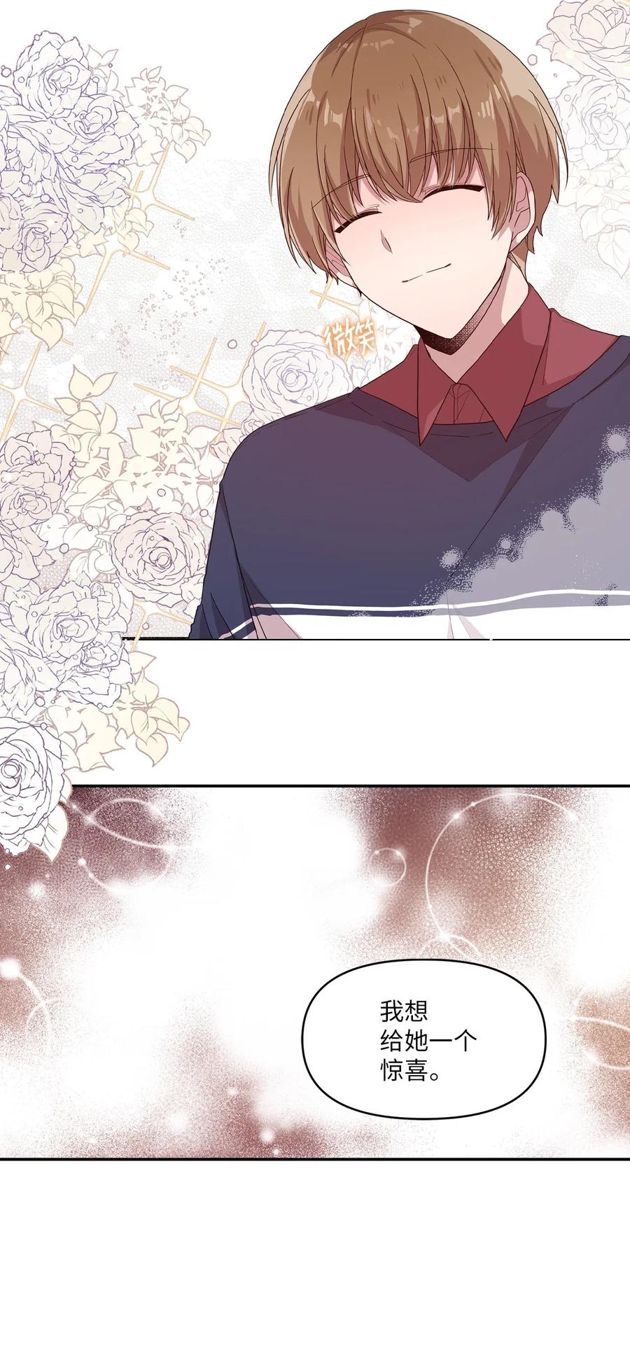 40 医务室求药(1/2)-第38话