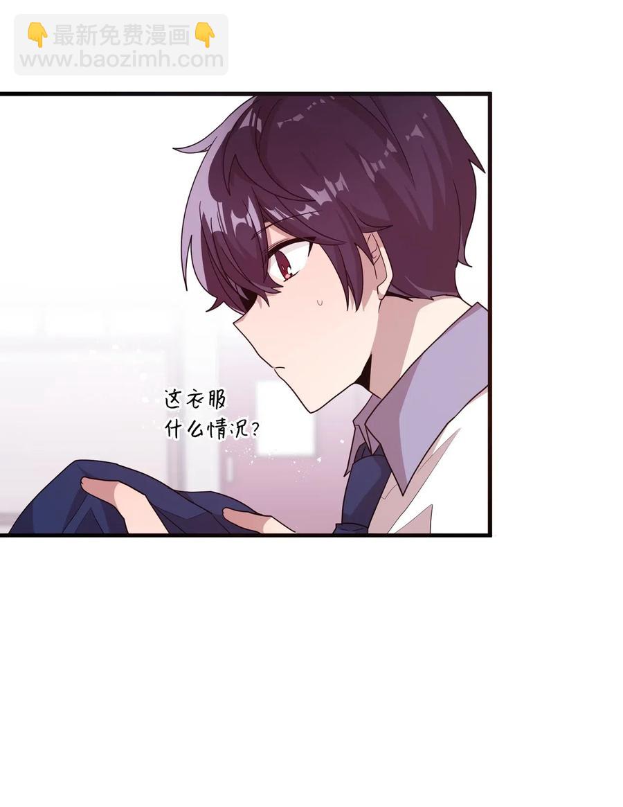 40 医务室求药(1/2)-第38话