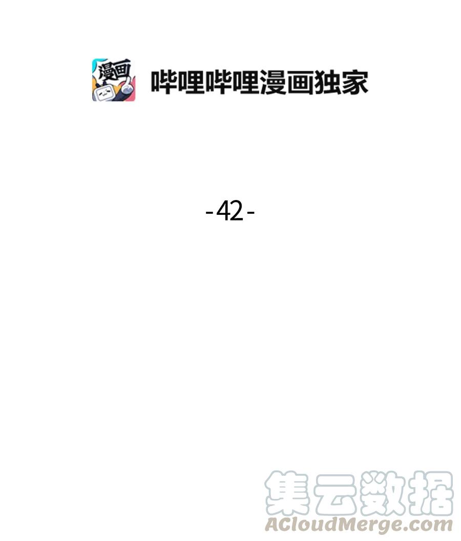 42 水族馆游玩（1）-第40话