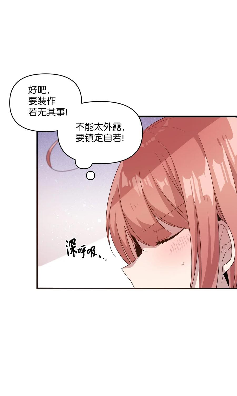 42 水族馆游玩（1）-第40话