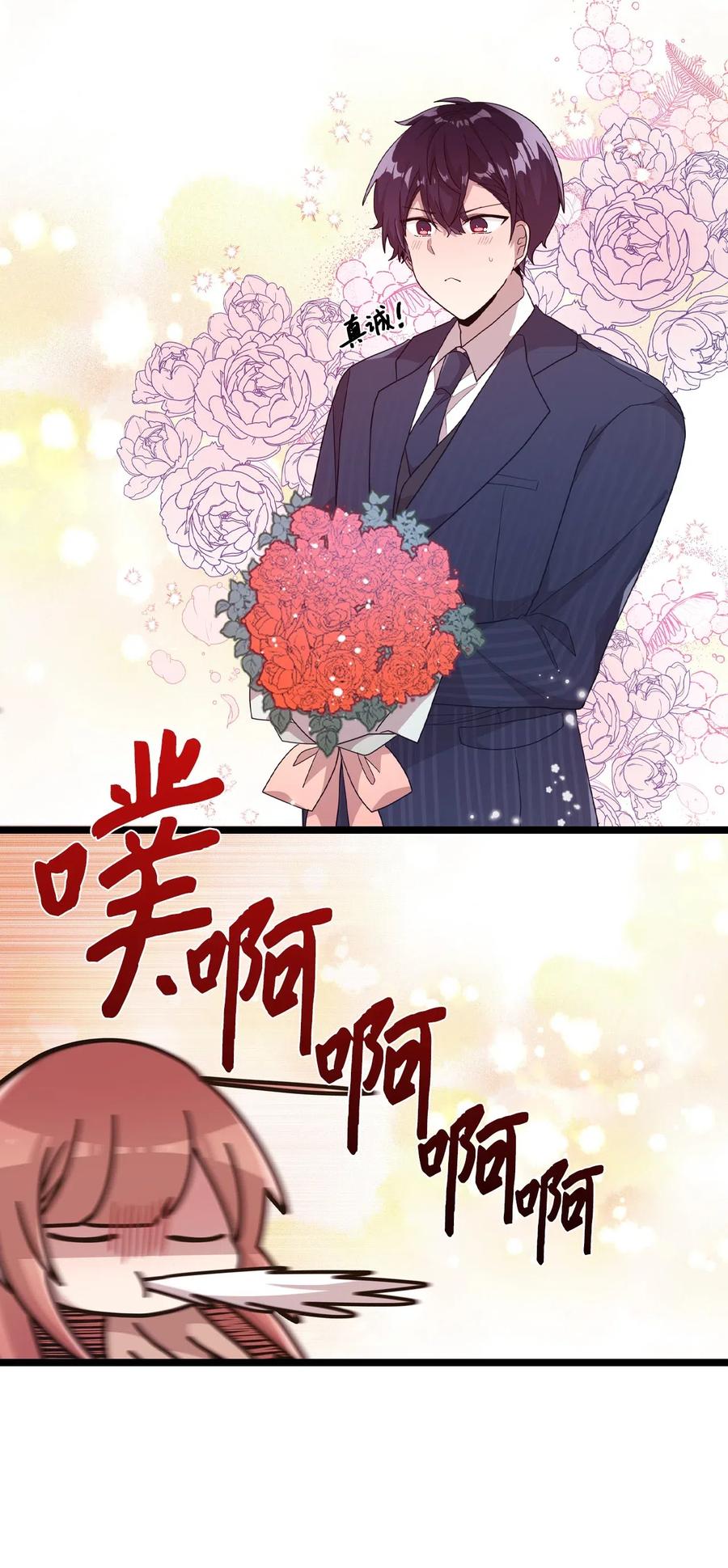 42 水族馆游玩（1）-第40话