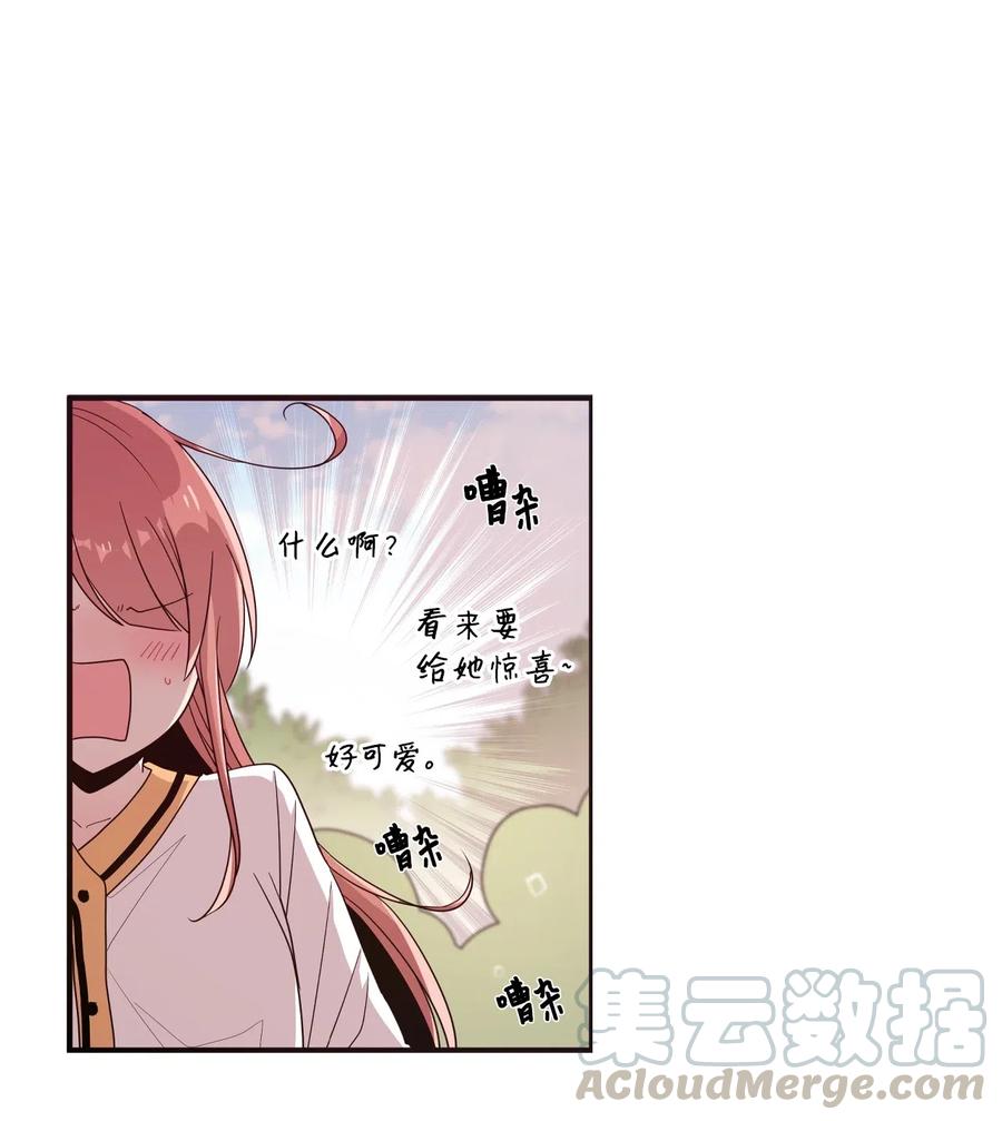 42 水族馆游玩（1）-第40话