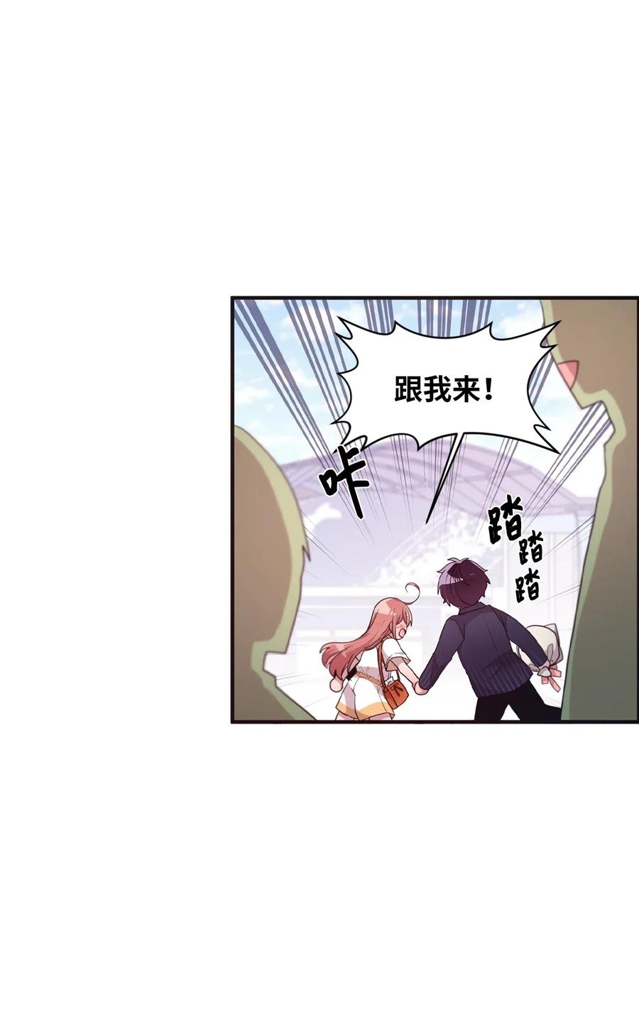 42 水族馆游玩（1）-第40话