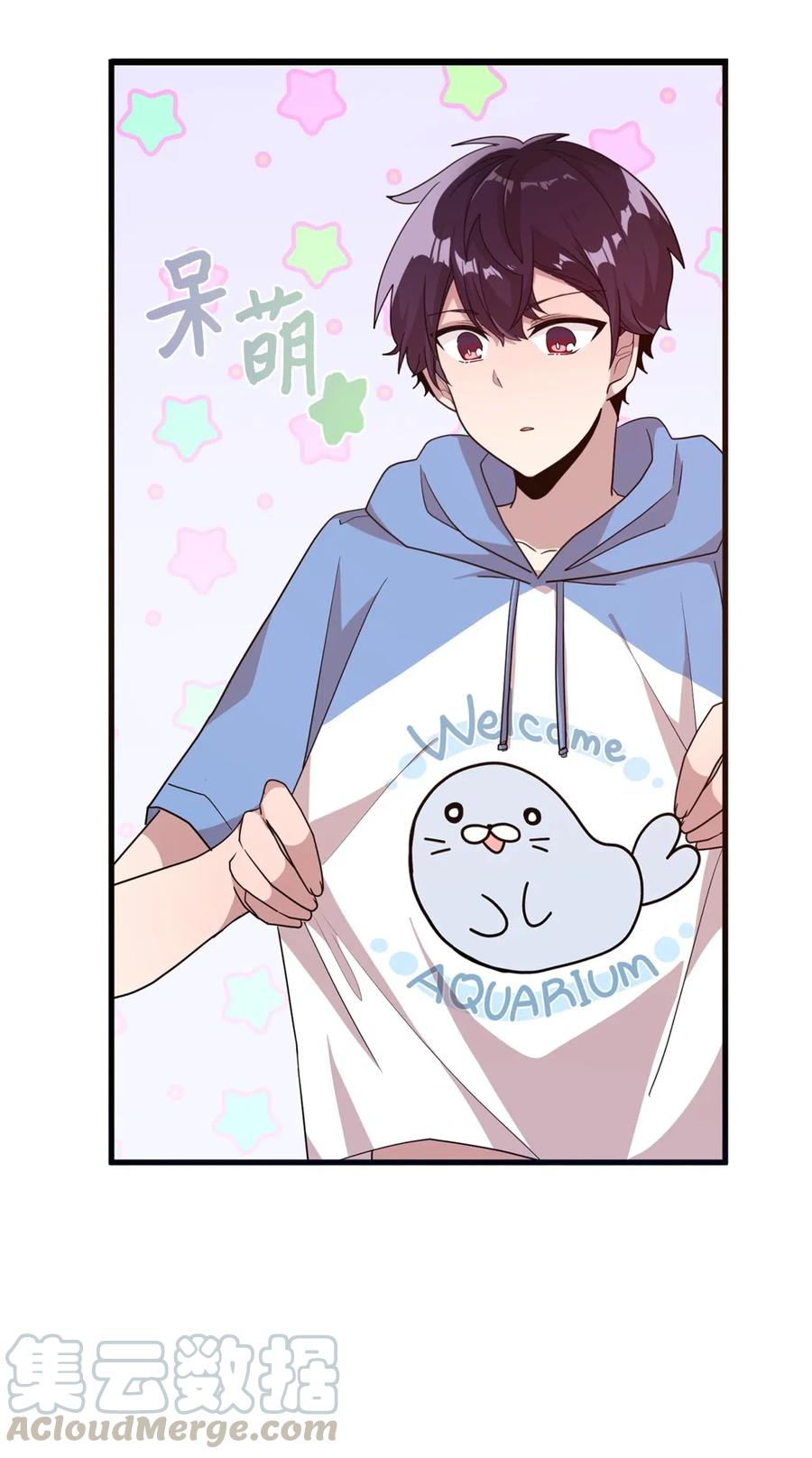 42 水族馆游玩（1）-第40话