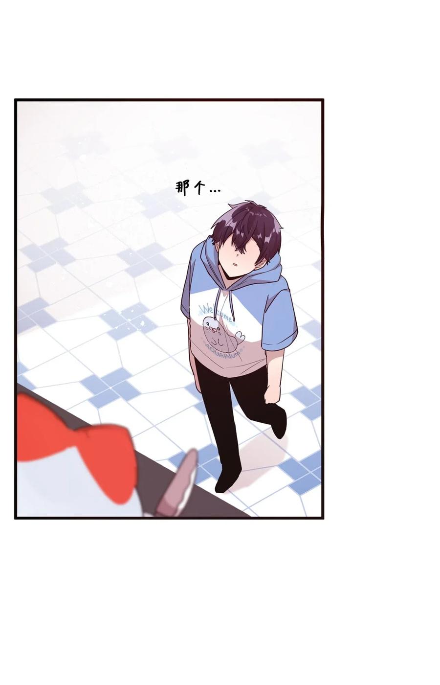 42 水族馆游玩（1）-第40话