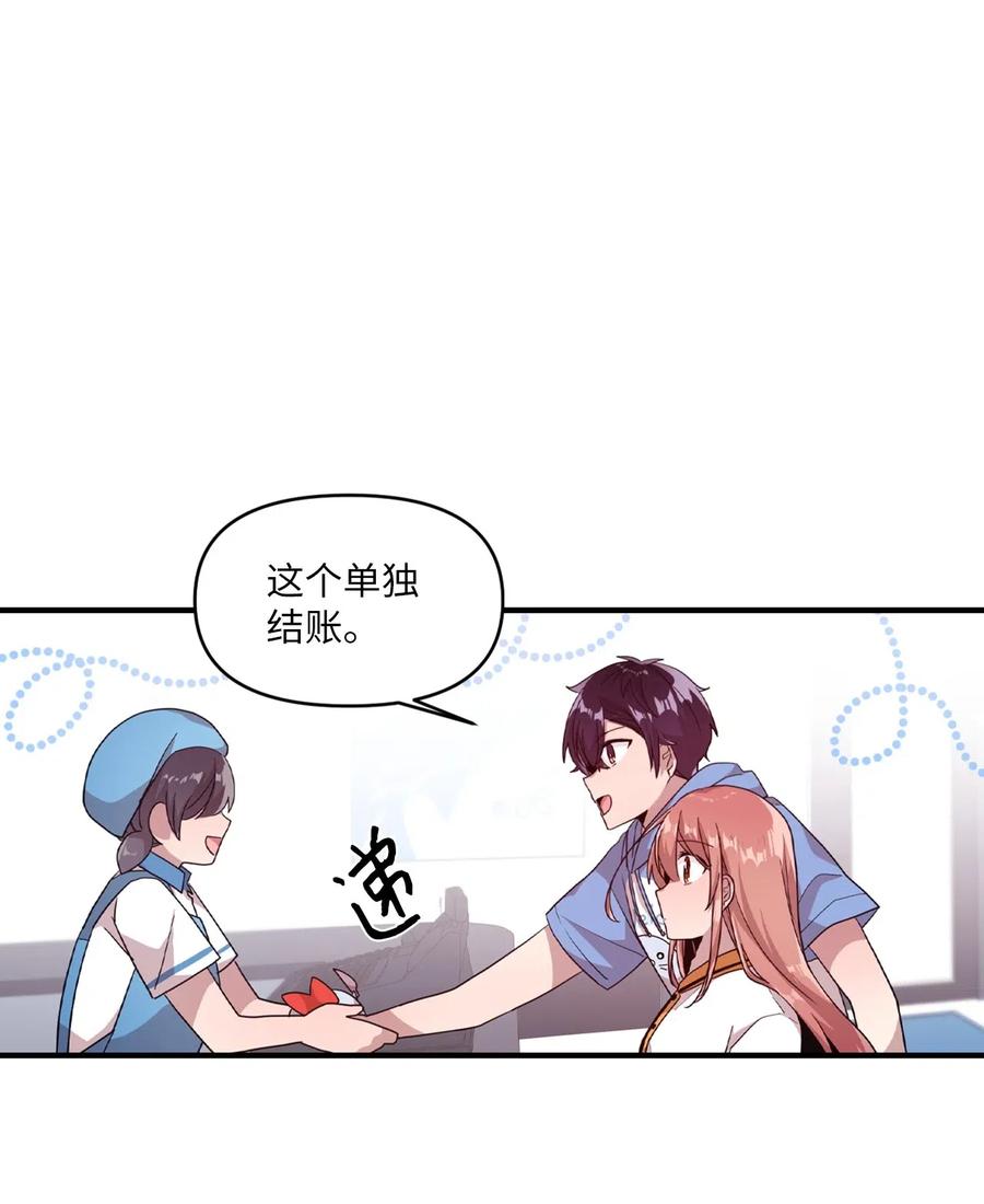 42 水族馆游玩（1）-第40话