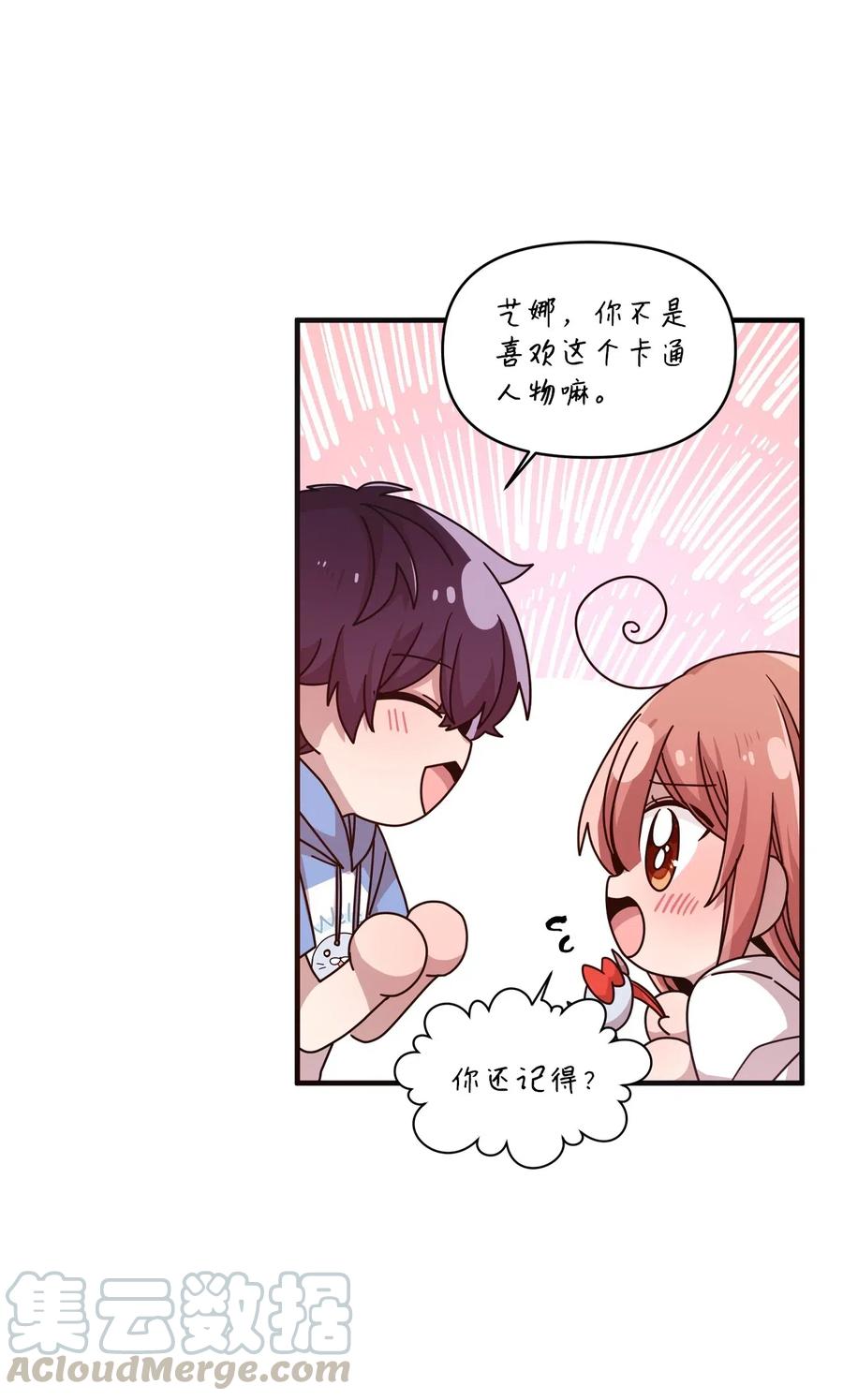 42 水族馆游玩（1）-第40话