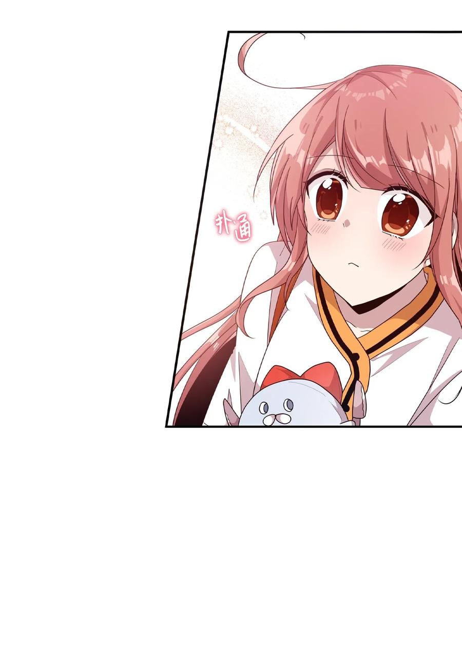 42 水族馆游玩（1）-第40话