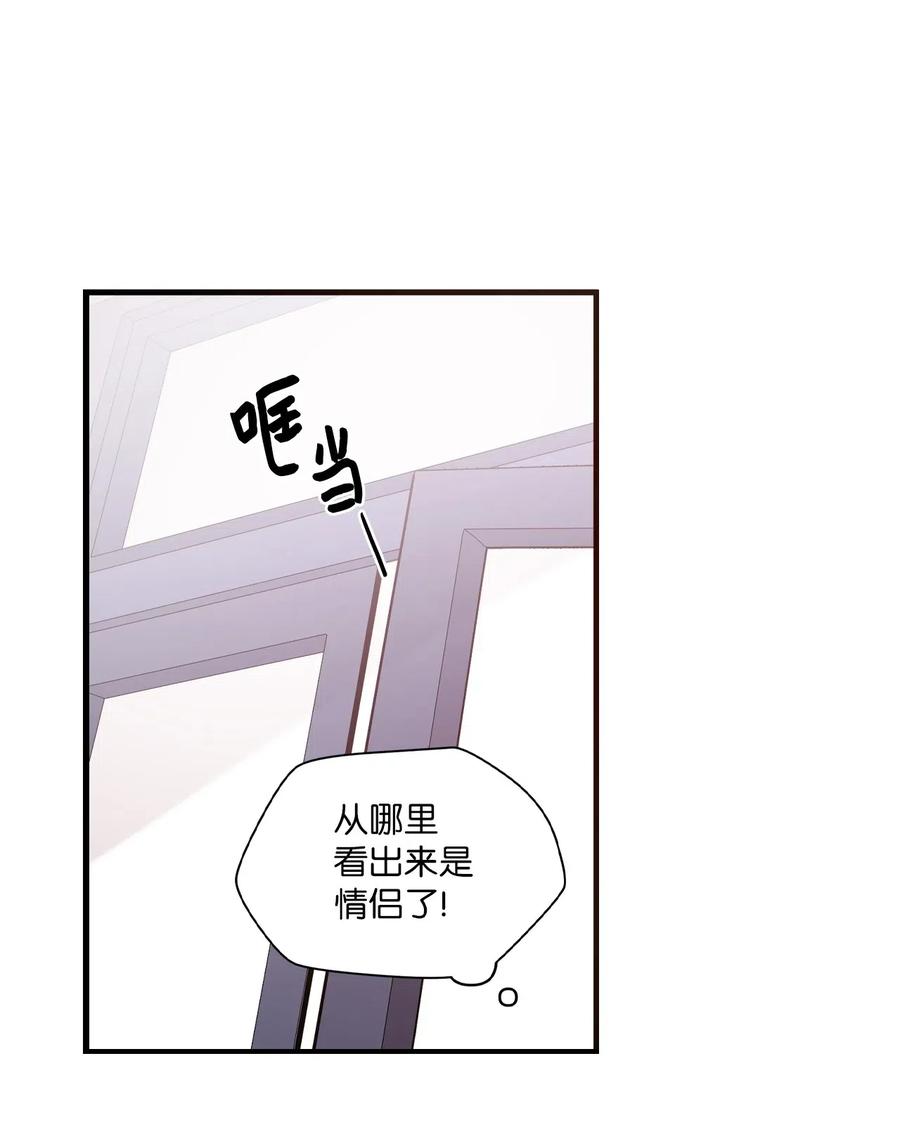 42 水族馆游玩（1）-第40话