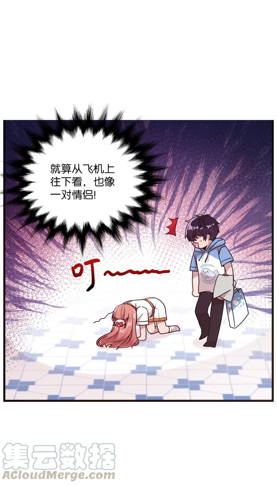 42 水族馆游玩（1）-第40话