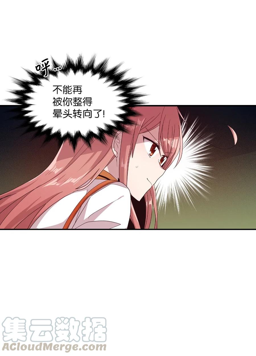 42 水族馆游玩（1）-第40话