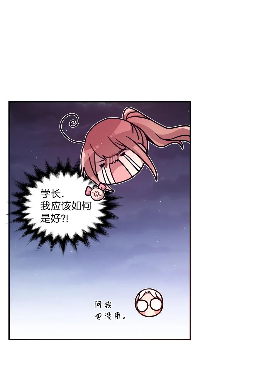 42 水族馆游玩（1）-第40话