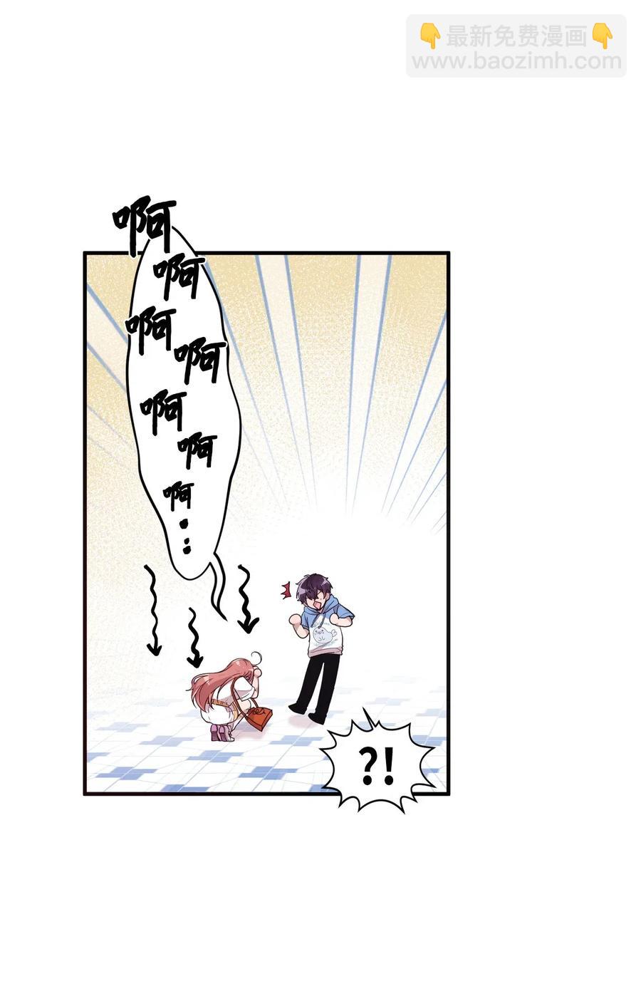 44 突如其来的表白-第42话