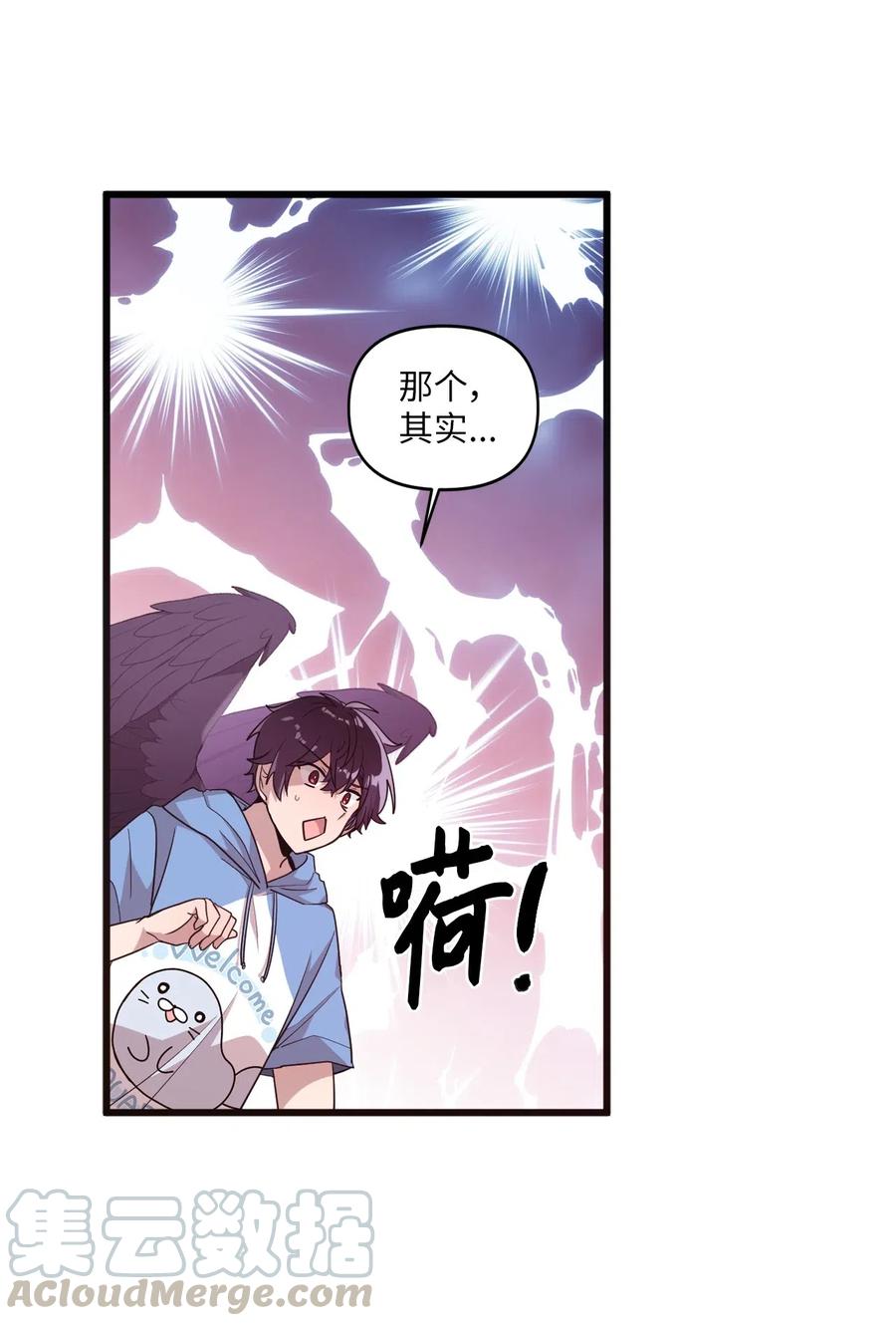 46 头像风波(1/2)-第44话