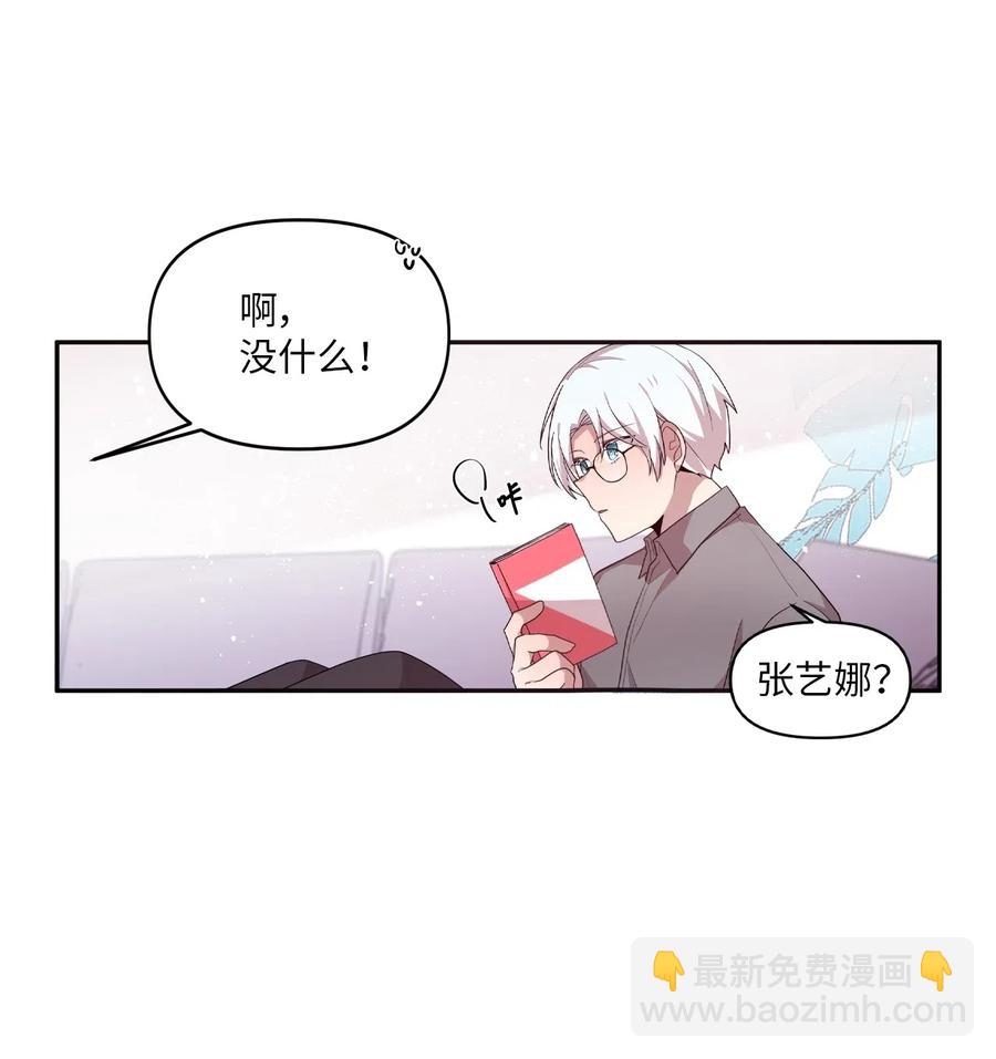 46 头像风波(1/2)-第44话