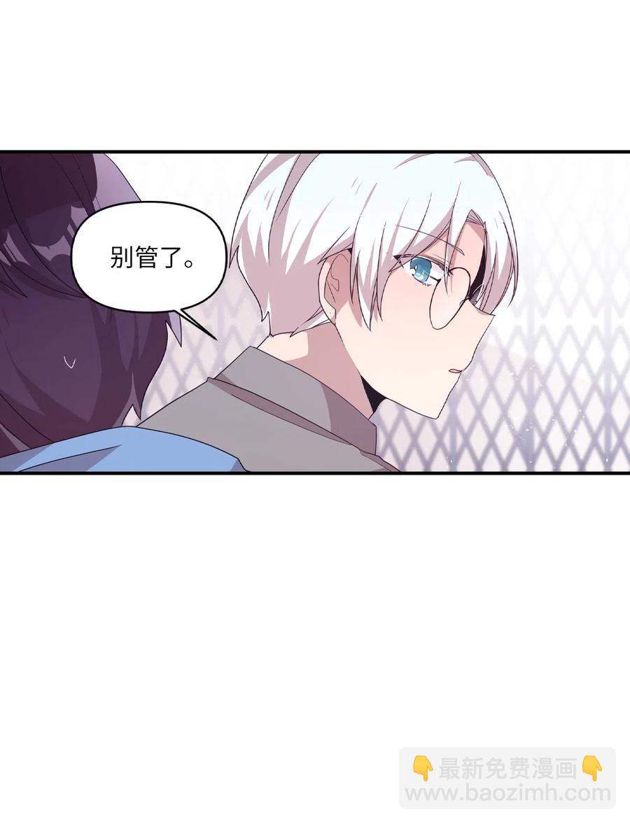 46 头像风波(1/2)-第44话