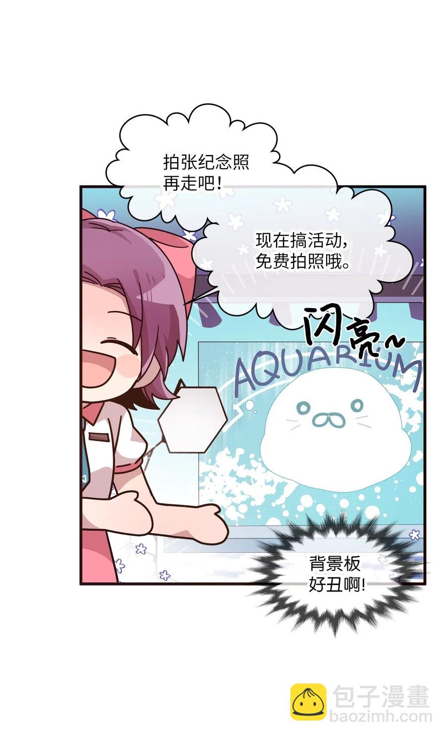 46 头像风波(1/2)-第44话