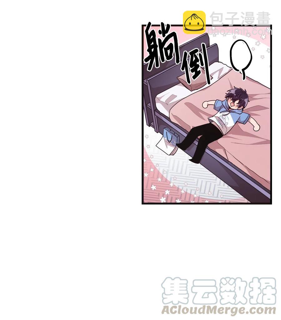 46 头像风波(1/2)-第44话