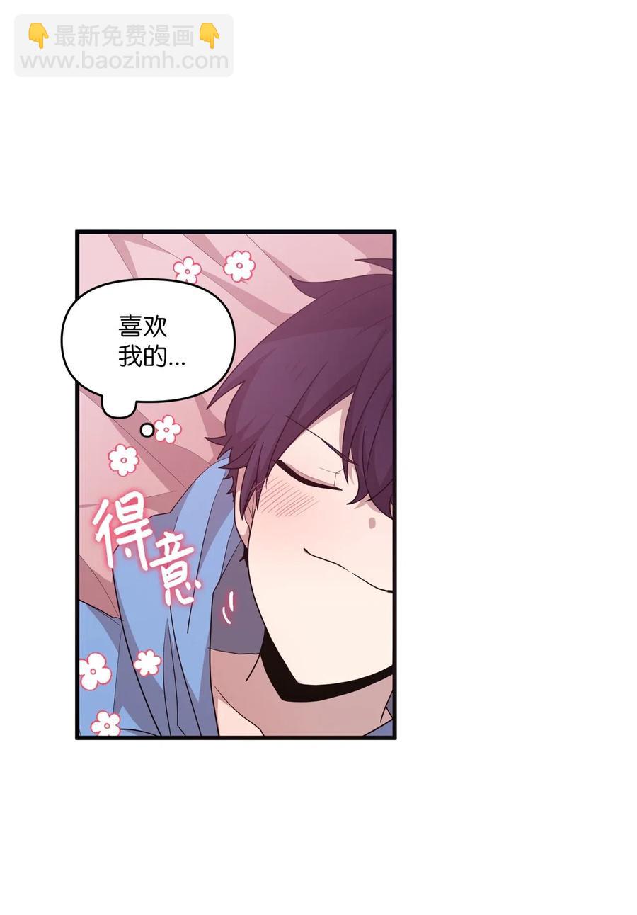 46 头像风波(1/2)-第44话