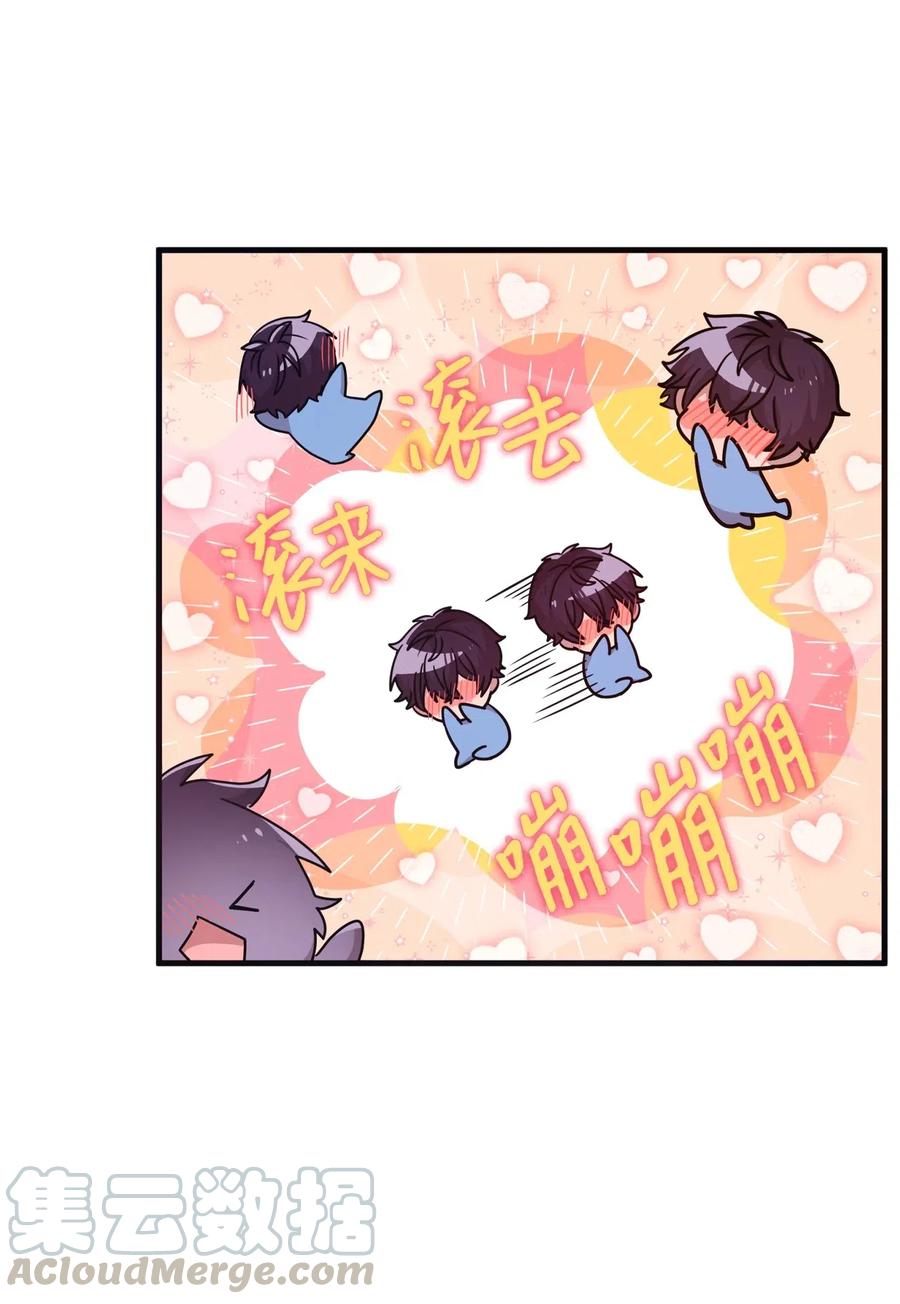 46 头像风波(1/2)-第44话