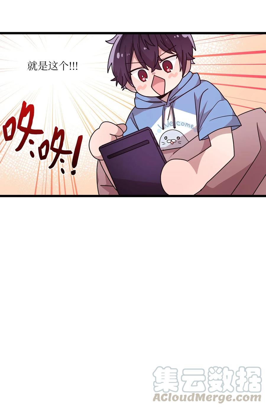 46 头像风波(1/2)-第44话