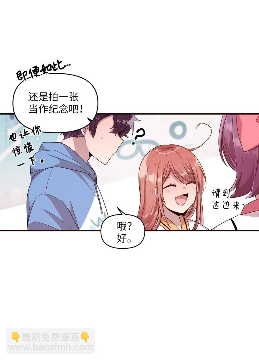 46 头像风波(1/2)-第44话