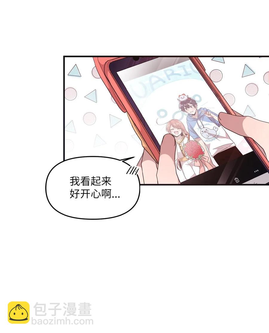 46 头像风波(1/2)-第44话