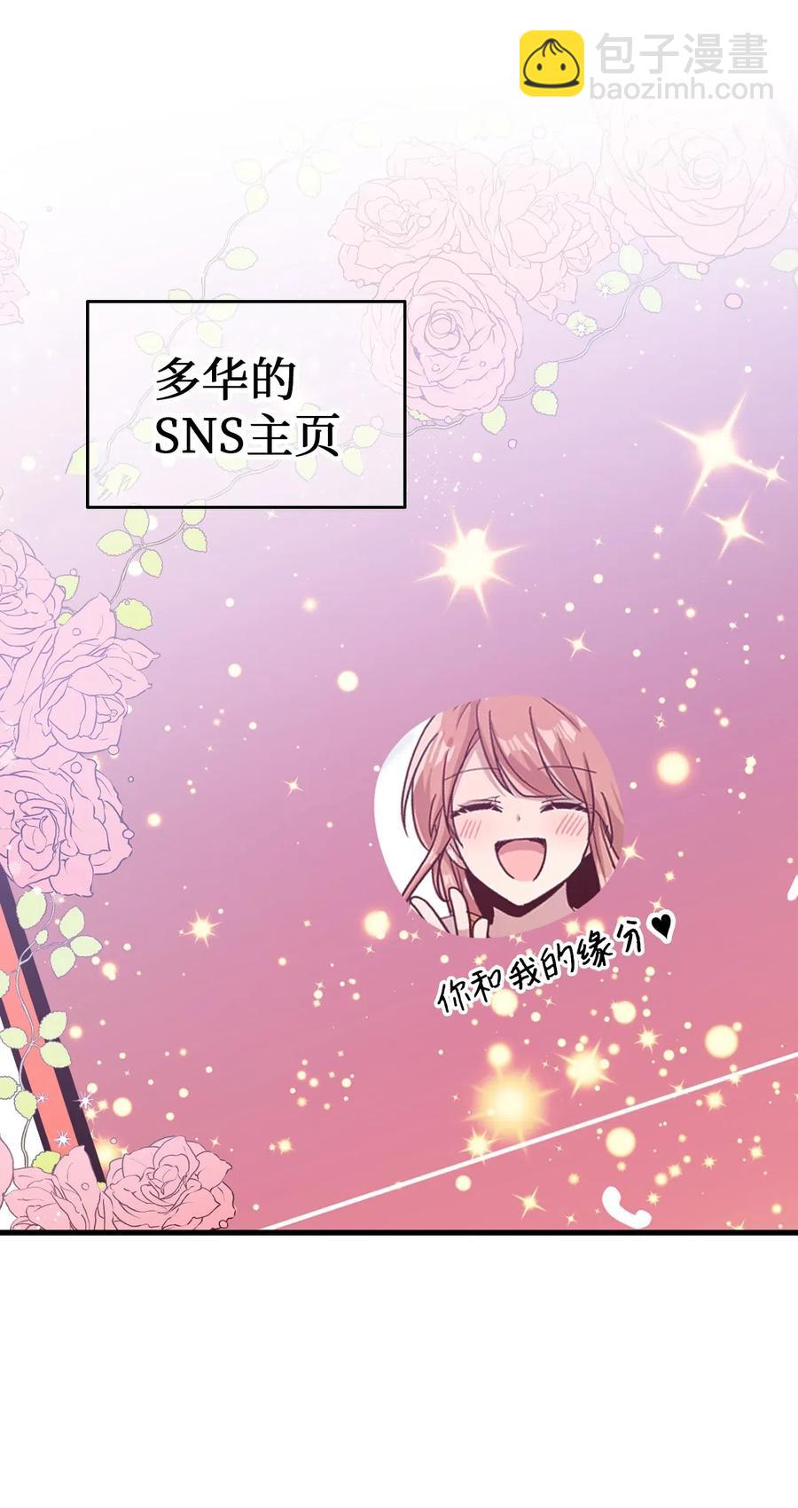 46 头像风波(1/2)-第44话