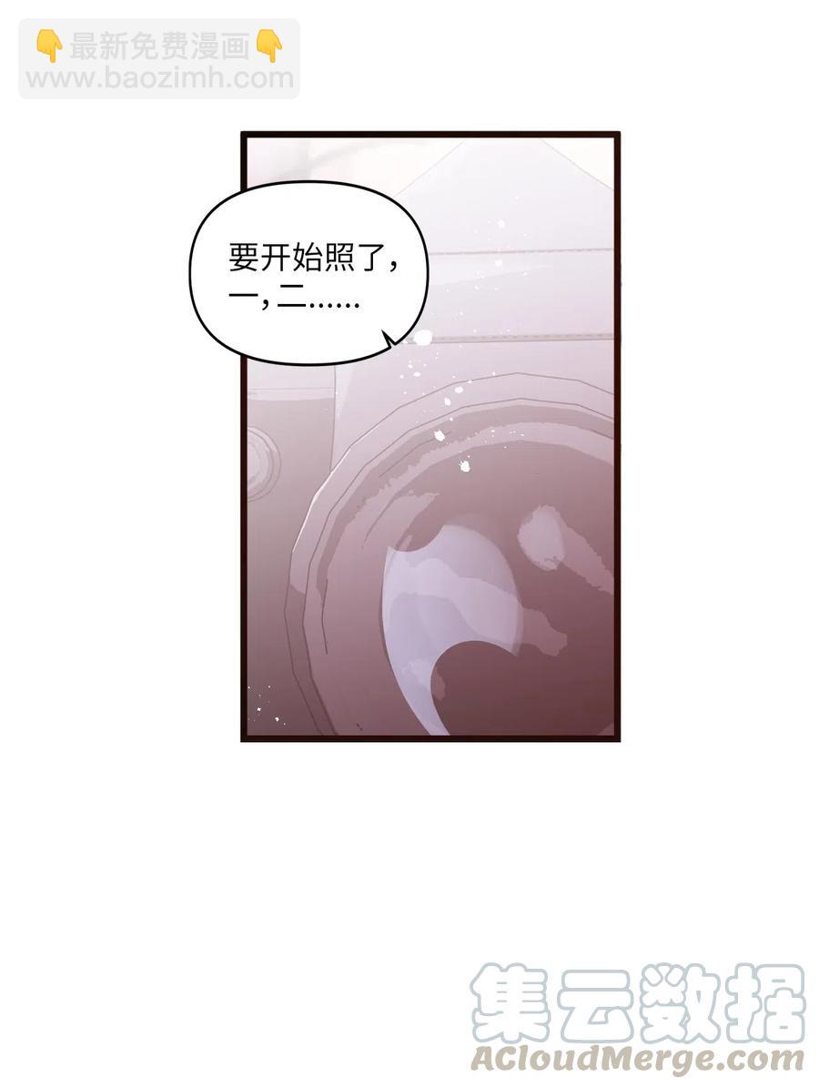 46 头像风波(1/2)-第44话