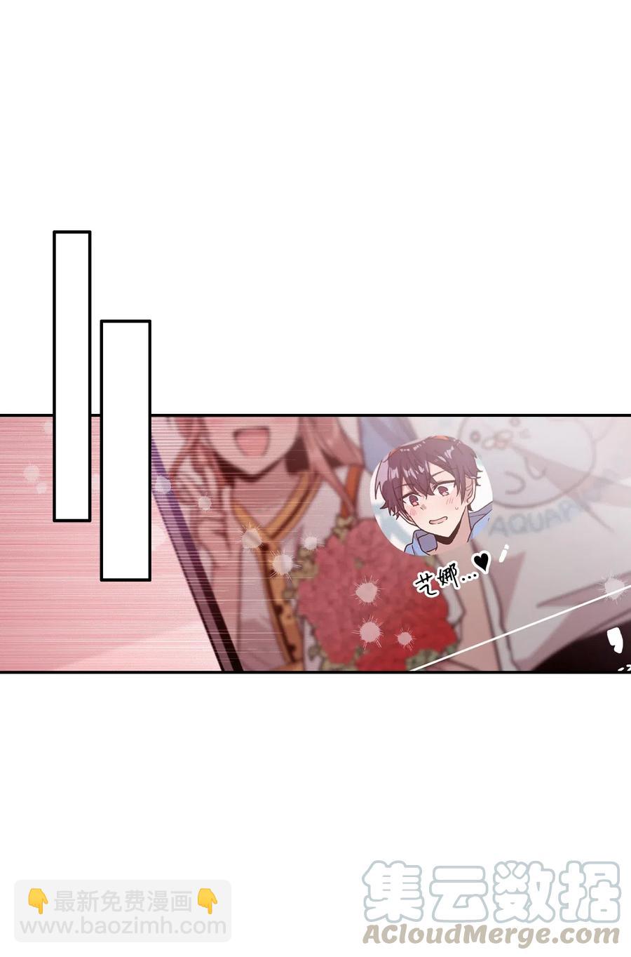 46 头像风波(1/2)-第44话