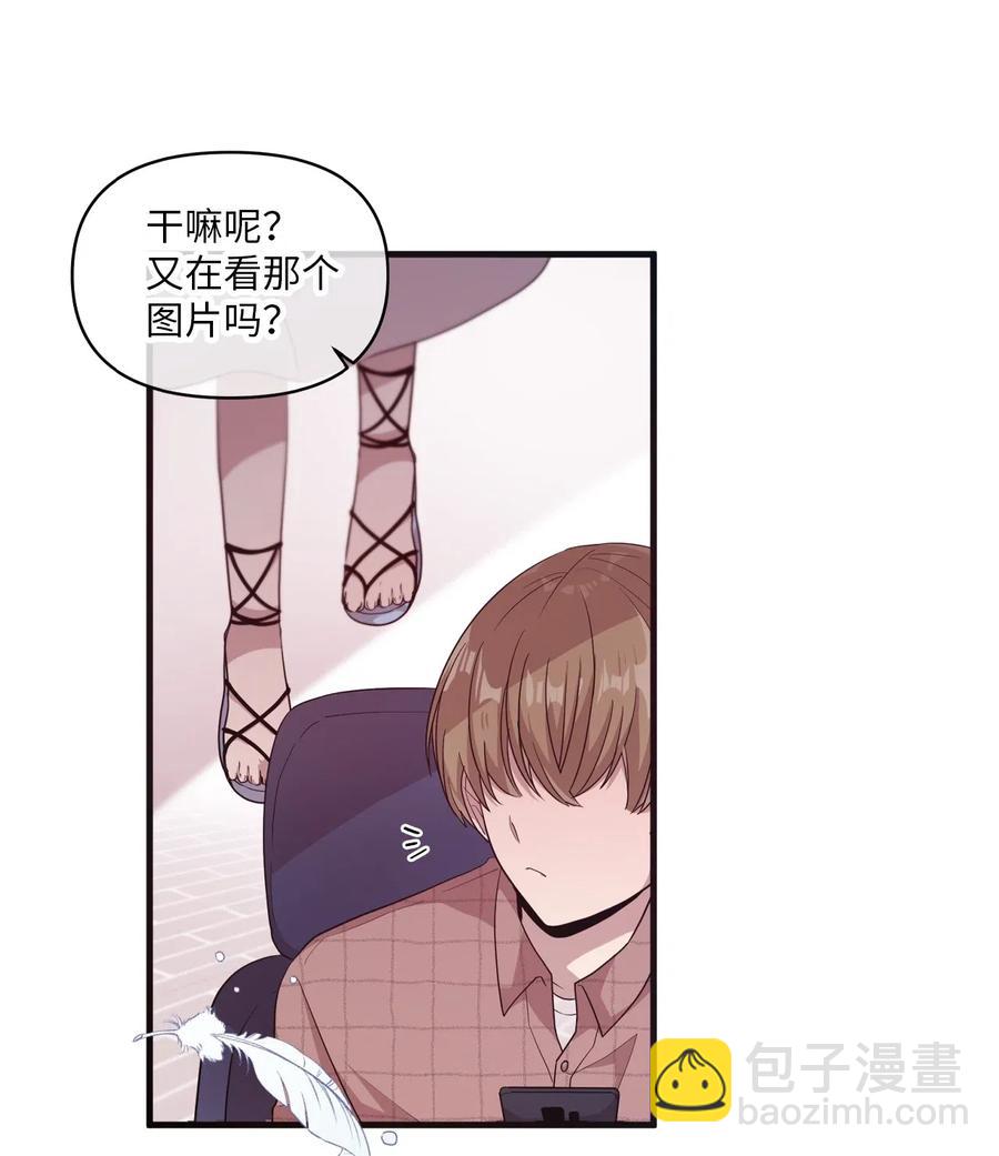 46 头像风波(1/2)-第44话