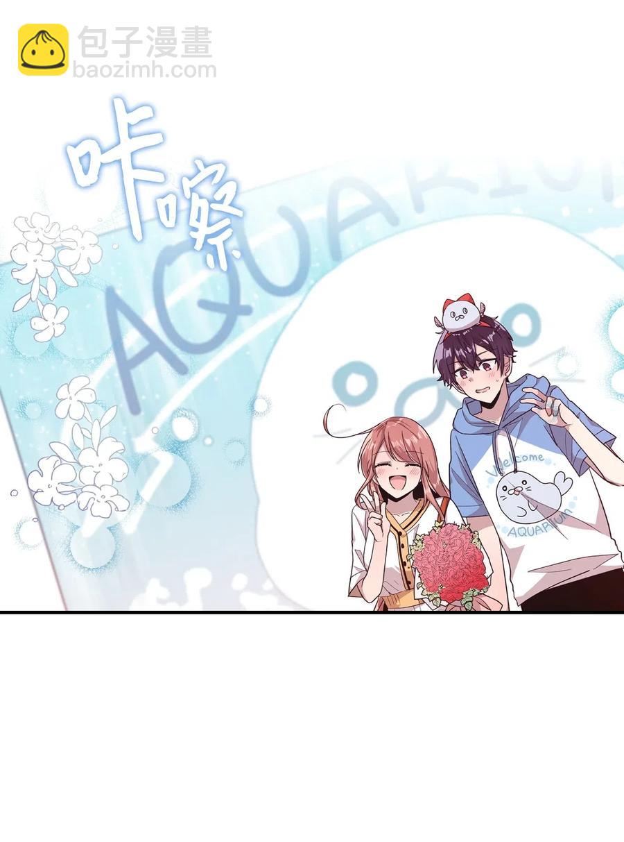 46 头像风波(1/2)-第44话