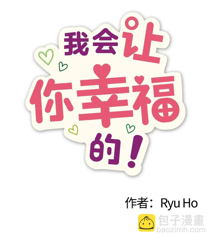 46 头像风波(1/2)-第44话