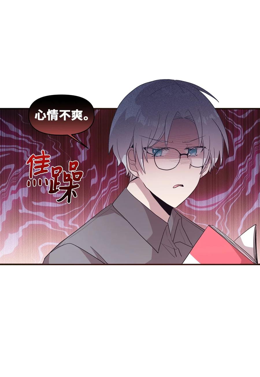 46 头像风波(1/2)-第44话