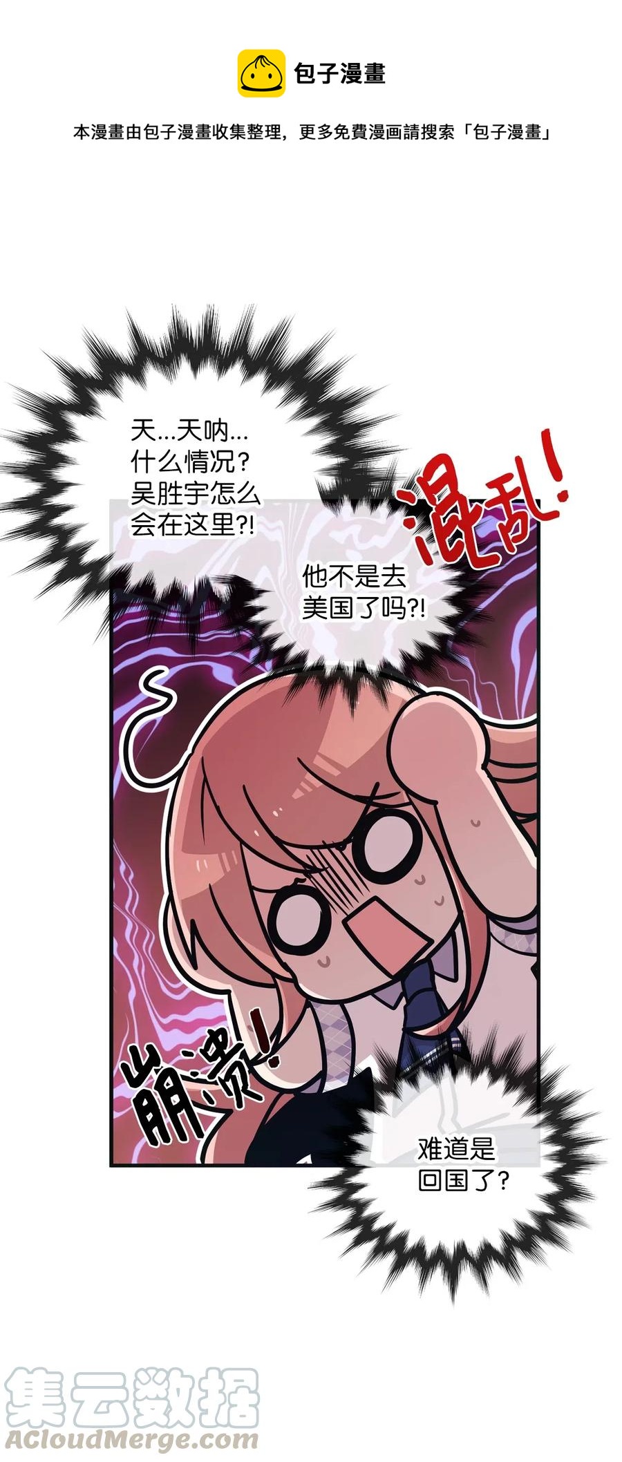 48 好久不见-第46话