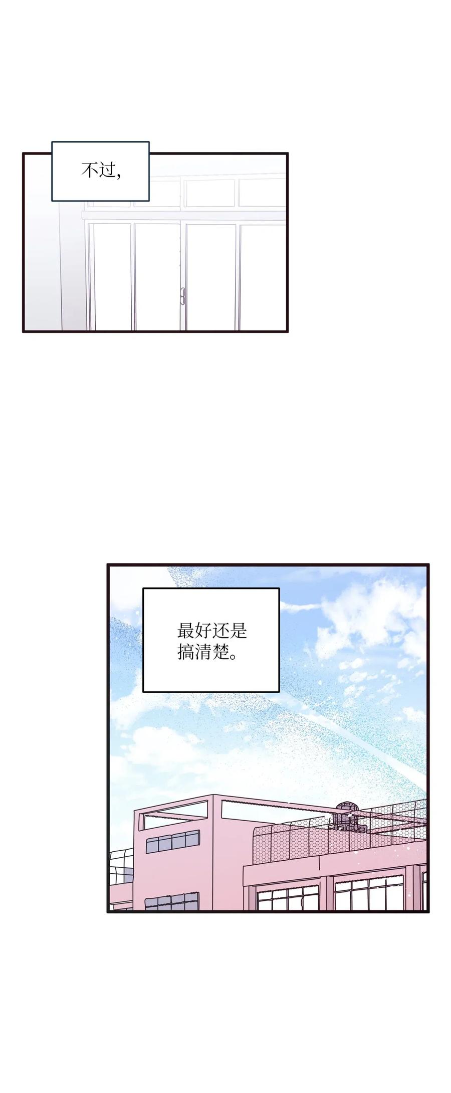 48 好久不见-第46话