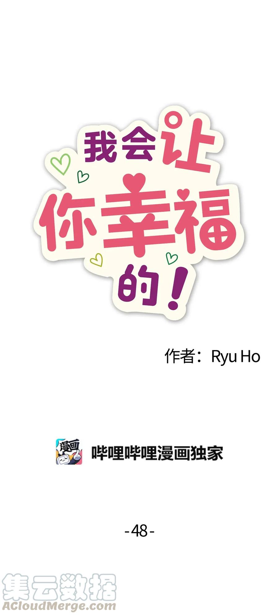 48 好久不见-第46话