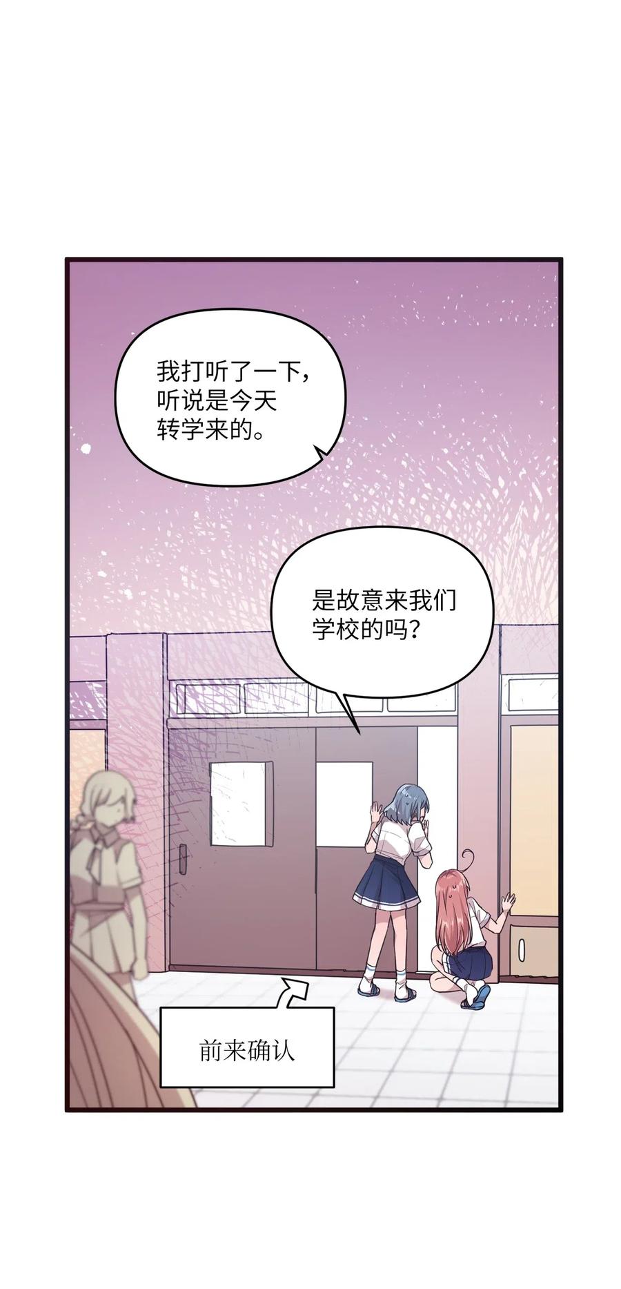 48 好久不见-第46话