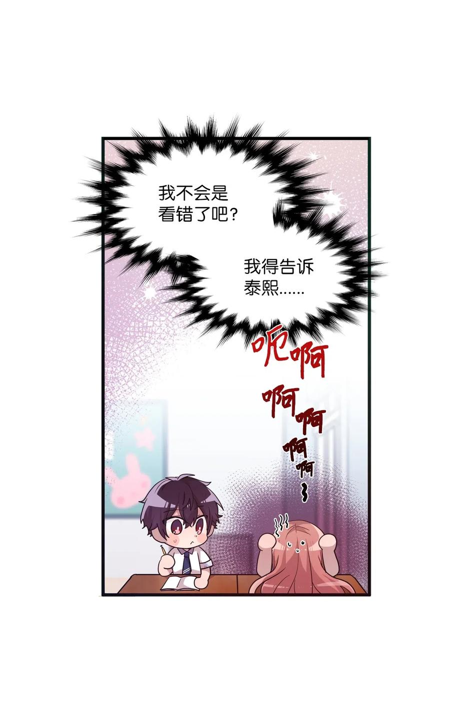 48 好久不见-第46话