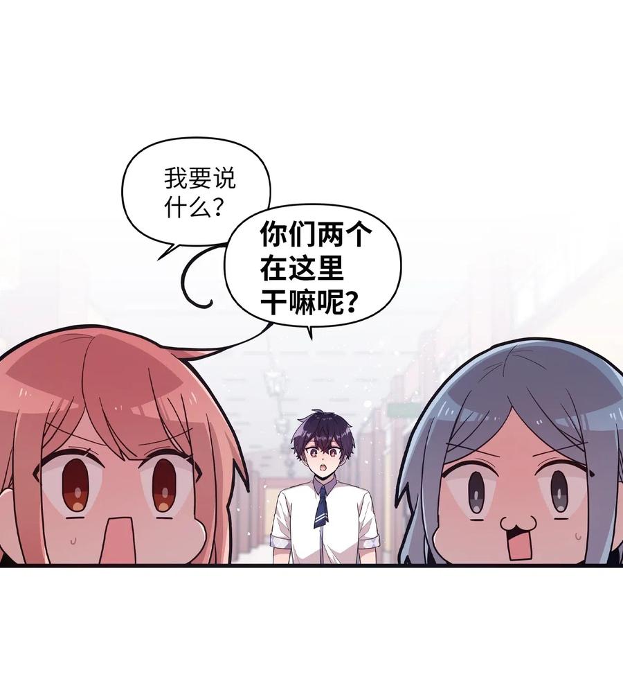 48 好久不见-第46话