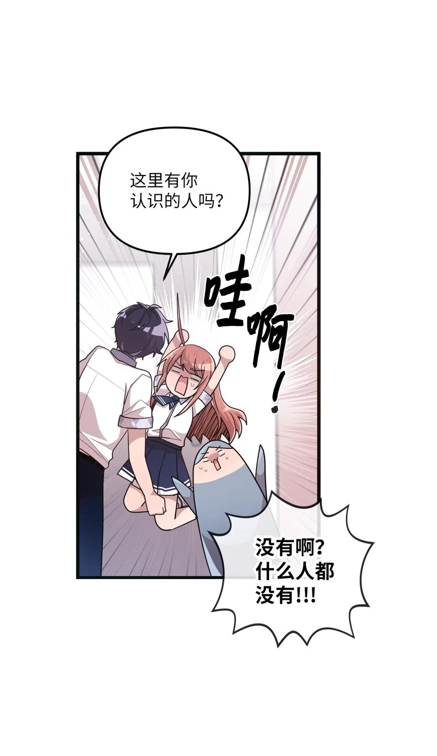 48 好久不见-第46话