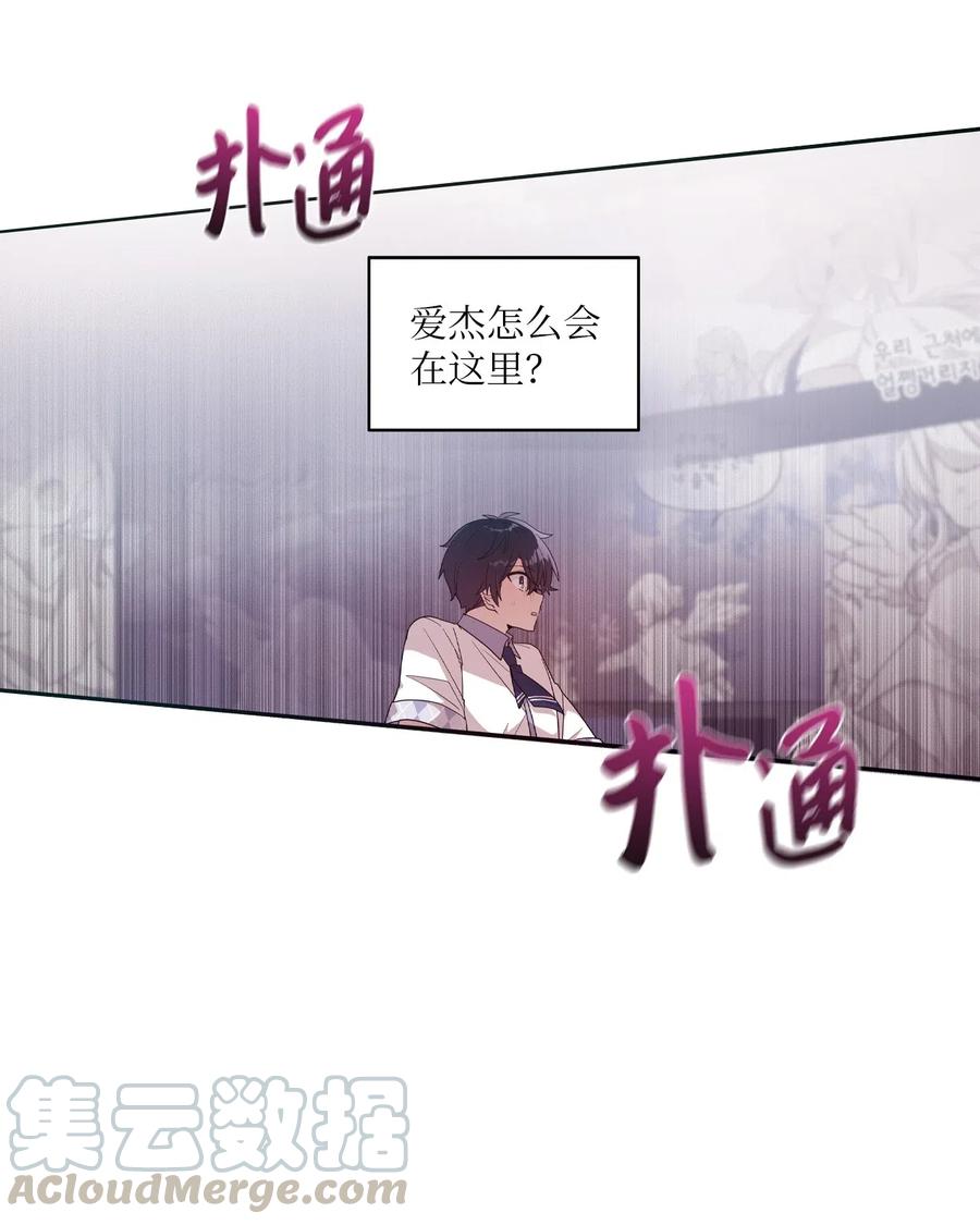 48 好久不见-第46话