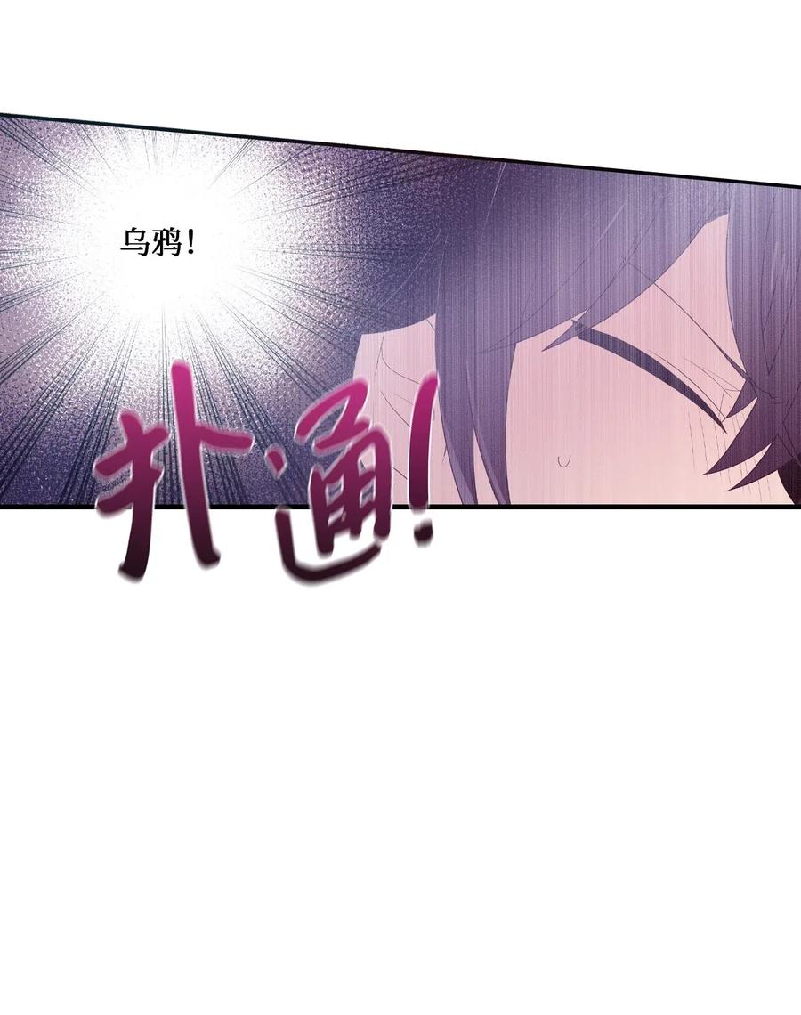 48 好久不见-第46话